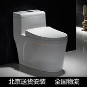 正品 坐便器一体式 连体座便器 式 马桶节水静音马桶 超炫虹吸式 特价