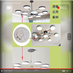 led灯盘客厅LED护眼磁吸灯芯高压免驱动修灯配件贴片光源220v吊灯