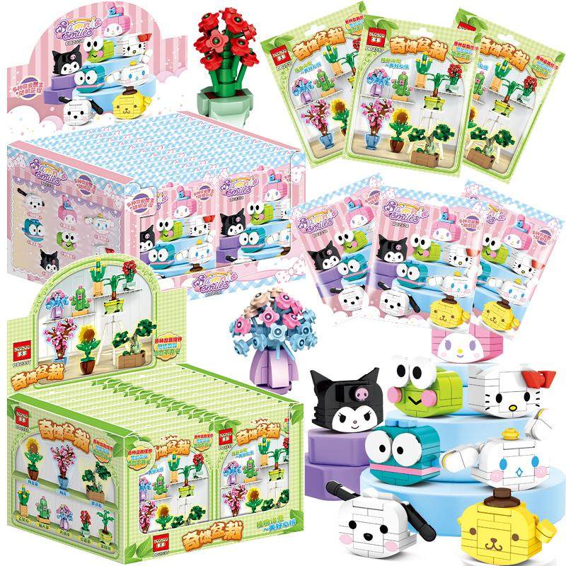 2025新款盲盒卡通模型小颗粒花抽抽乐盲袋女玩具儿童拼装积木礼物,玩具/童车/益智/积木/模型,普通塑料积木,淘宝优惠券,粉丝福利购,淘宝优惠卷