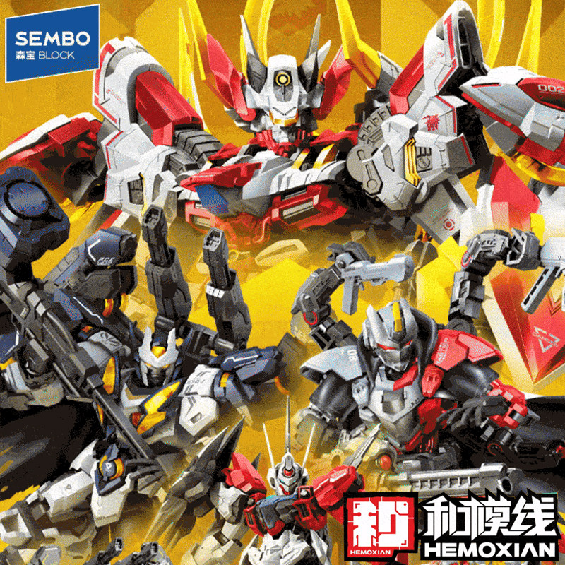 益智儿童和模线机甲战士拼装积木人模型套装男孩玩具盲盒新年礼物,玩具/童车/益智/积木/模型,积木人,淘宝优惠券,粉丝福利购,淘宝优惠卷