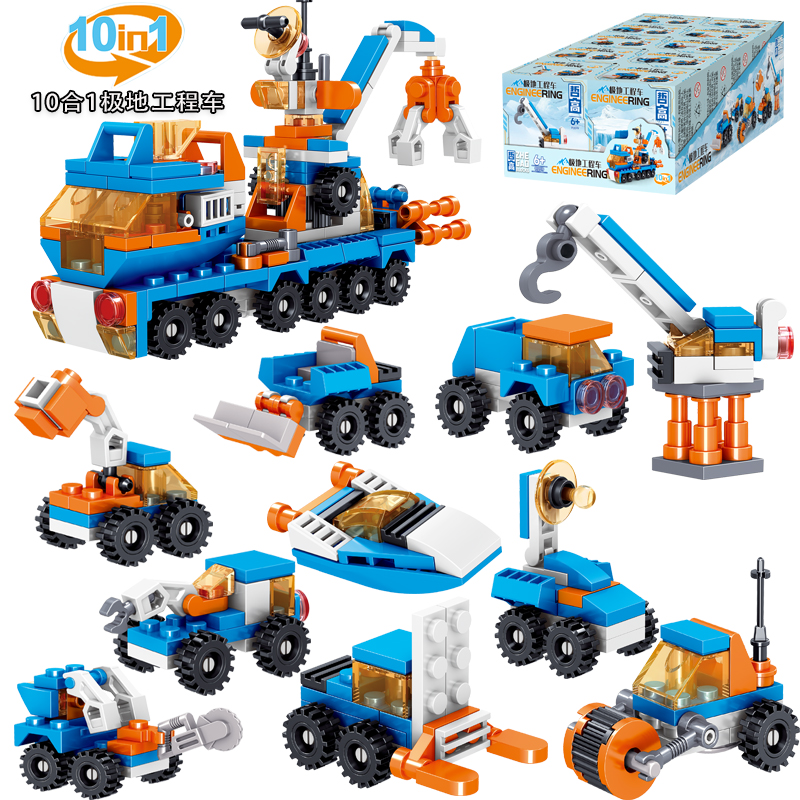 男孩子儿童玩具益智小型盒装