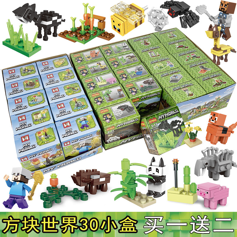 我的世界场景村庄拼装积木益智力图片