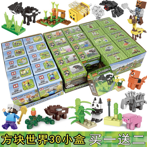 我的世界场景村庄拼装积木益智力