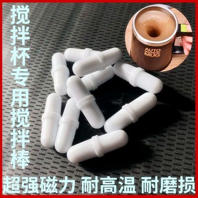 全自动温差搅拌杯家用便携咖啡杯