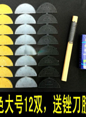 耐磨鞋跟修复贴片补鞋材料