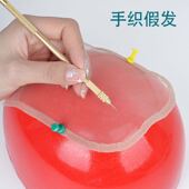 手织假发练习网一码 可裁剪假发网纱材料勾发织发网发料网了组合