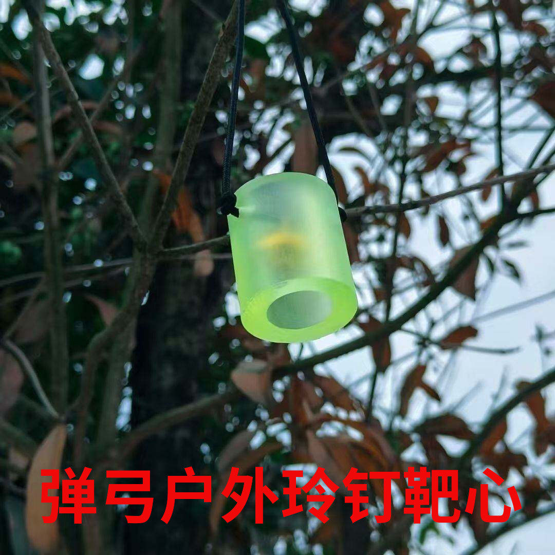新款打不烂铃铛靶心弹弓靶子钢珠靶复合弓靶心耐打竞技户外训练靶图片