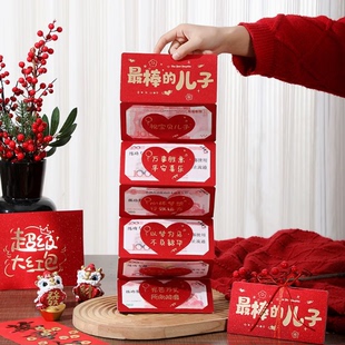 2026棒棒的儿子女儿新年折叠红包新款创意卡位仪式拉伸生日红包