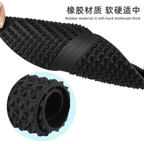 雪地防滑耐磨牛筋鞋底