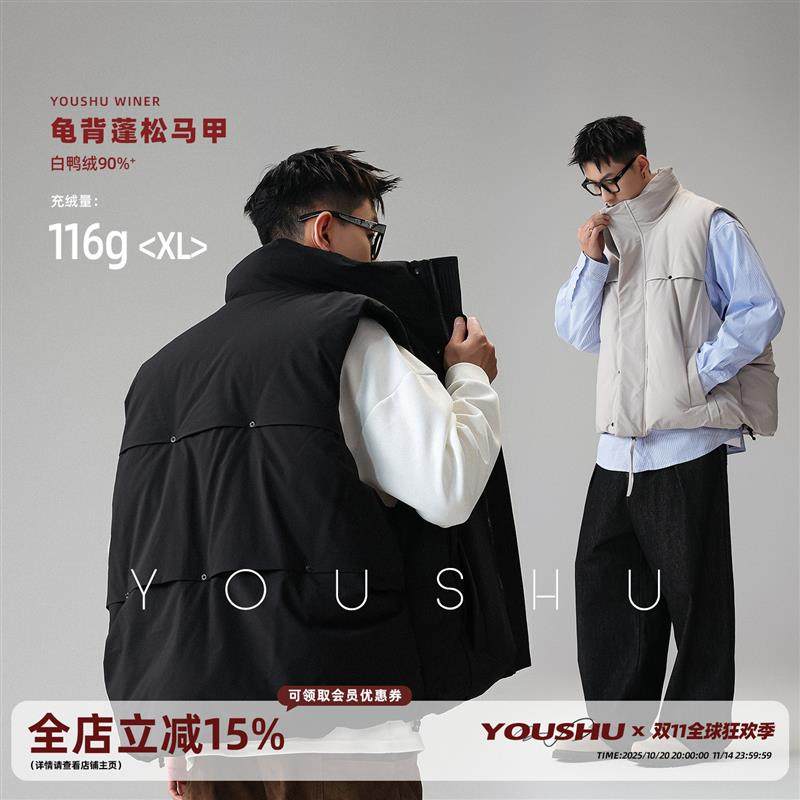 YOUSHU褶境暖域90白鸭绒龟背羽绒服背心男冬季美式潮牌马甲,男装,羽绒马甲,淘宝优惠券,粉丝福利购,淘宝优惠卷
