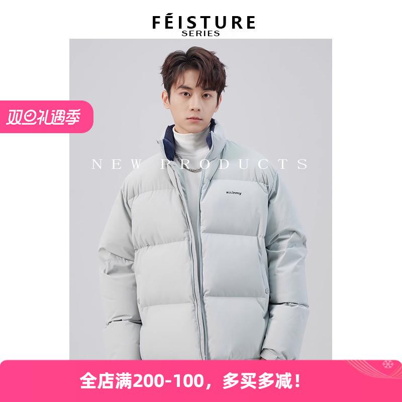小清新羽绒服男冬季80白鸭绒加厚保暖立领面包服雾霾蓝情侣外套潮