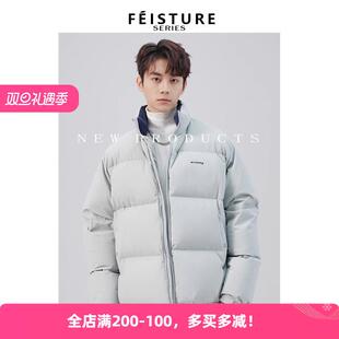 小清新羽绒服男冬季80白鸭绒加厚保暖立领面包服雾霾蓝情侣外套潮