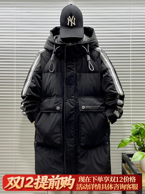 青少年男士中长款羽绒服秋冬季2025新款高中学生潮牌加厚条纹外套