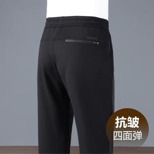 高级感男士休闲裤春秋款运动裤直筒宽松卫裤中年爸爸秋冬款男裤子