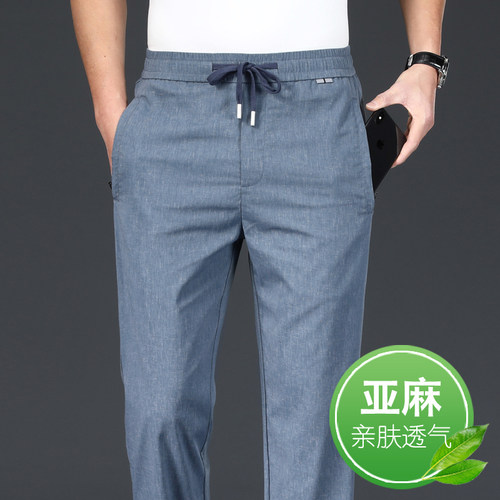 高端亚麻 冰丝夏季超薄款棉麻男士休闲裤直筒宽松运动裤男裤子 - 封面