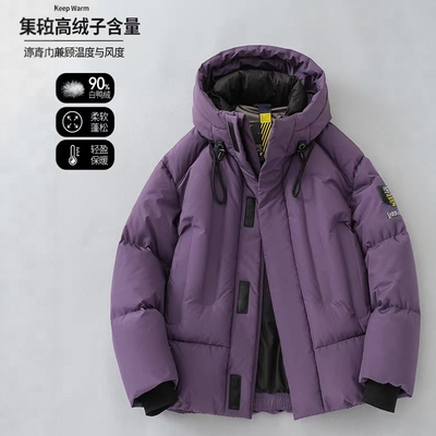 时尚压印高充绒量羽绒服男潮牌冬季加厚高端鸭绒保暖短款连帽外套