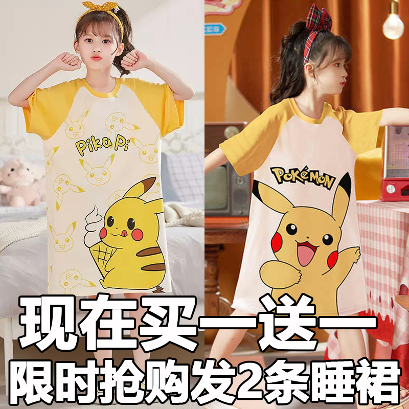 女童新款夏季儿童睡衣纯棉短袖睡裙可爱女孩宝宝中大童可穿家居服