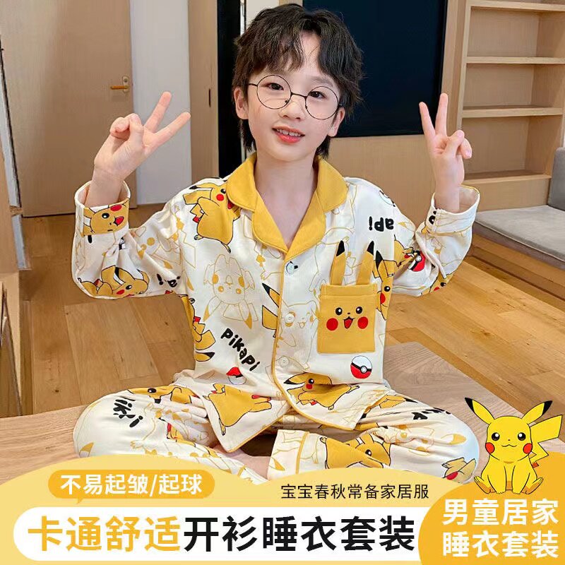 春秋季新款儿童男孩纯棉睡衣卡通休闲开衫长袖外穿学生家居服套装
