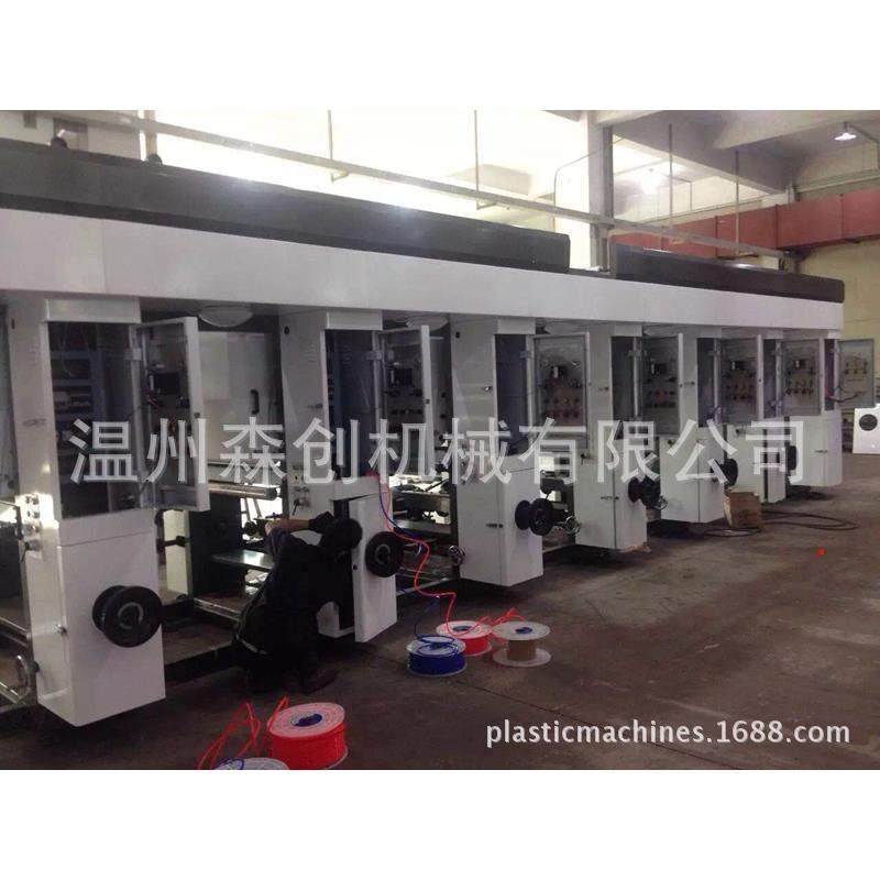 PLC控制800电脑全自动高速凹版印刷机 三电机张力电脑高速印刷机