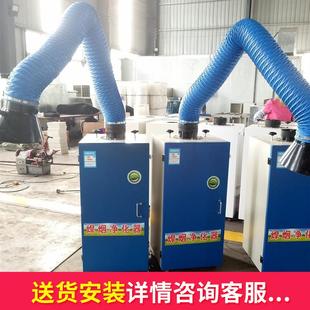 焊烟机净化器焊接烟雾吸尘器单臂双臂烟尘除尘器焊烟净化器 移动式
