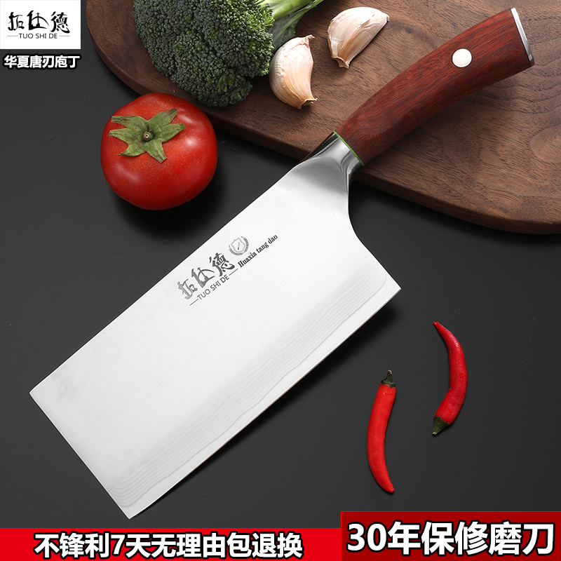 折叠大马士革超锋利专业切片刀