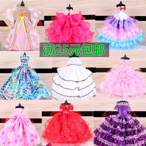洋娃娃衣服配件可换装儿童玩具