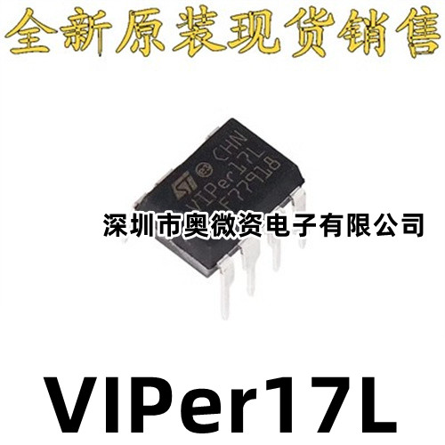 VIPer12A VIPer22A VIPer17L 直插DIP-8 电磁炉 开关电源模块芯片