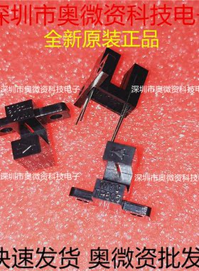 槽型光电开关TP806  806  对射式光耦光电断续器光电传感器