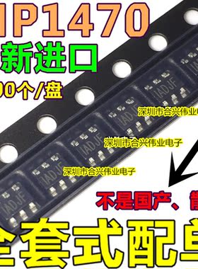 ADJE ADJD ADJF MP1470GJ MP1470 全新原装进口芯片 SOT-23-6脚