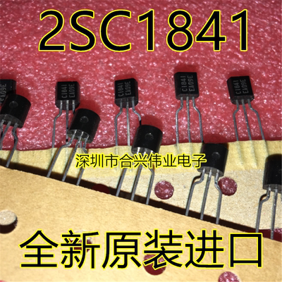 2SC1841 C1841 可代替 2SC2240BL 全新原装 NEC进口三极管 TO-92
