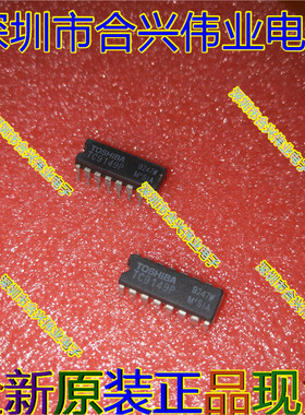 TC9149P TC9149 TC9148 TC9148P  DIP-16 全新正品