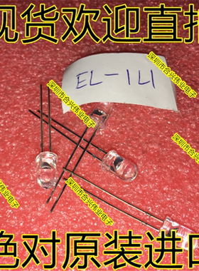 TSFF6410 DIP-2 高速 870nm  视频数据传输 红外发射管