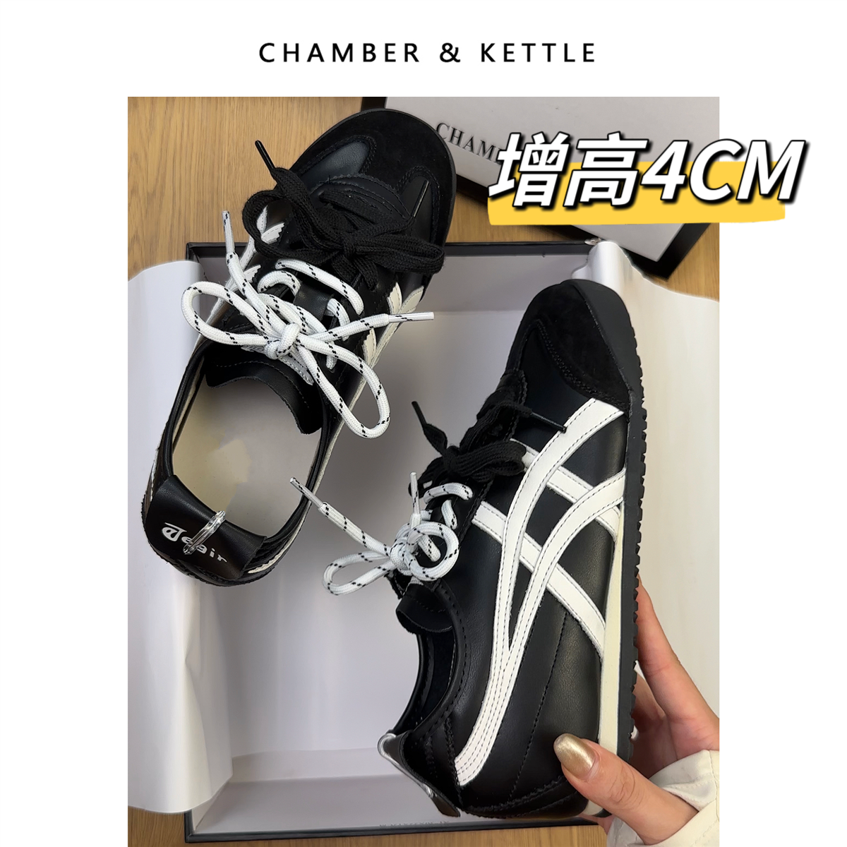 CHAMBER&KETTLE 跟高4cm内增高德训鞋拼色休闲运动阿甘鞋小白鞋,女鞋,时尚休闲鞋,淘宝优惠券,粉丝福利购,淘宝优惠卷