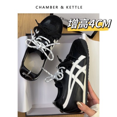 CHAMBER&KETTLE 跟高4cm内增高德训鞋拼色休闲运动阿甘鞋小白鞋