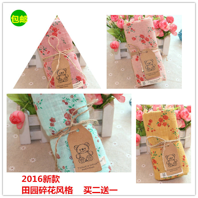 Foulard enfant - Ref 2138343 Image 1