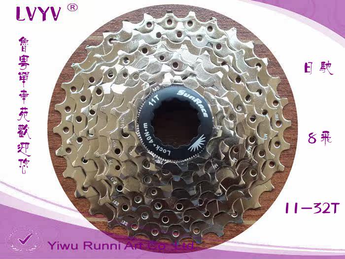 Pignon de vélo 8 vitesses - Ref 2364031 Image 1