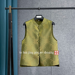 外搭 立领缎面提花绿色复古无袖 新中式 国风马甲女2025年春秋新款