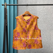 新中式 复古立领单排扣马甲女浮光锦植物花卉国风气质盘扣提花背心