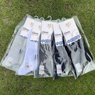 12浪莎男袜独立包装一单双秋冬100%全棉防臭吸汗中筒黑白商务男袜