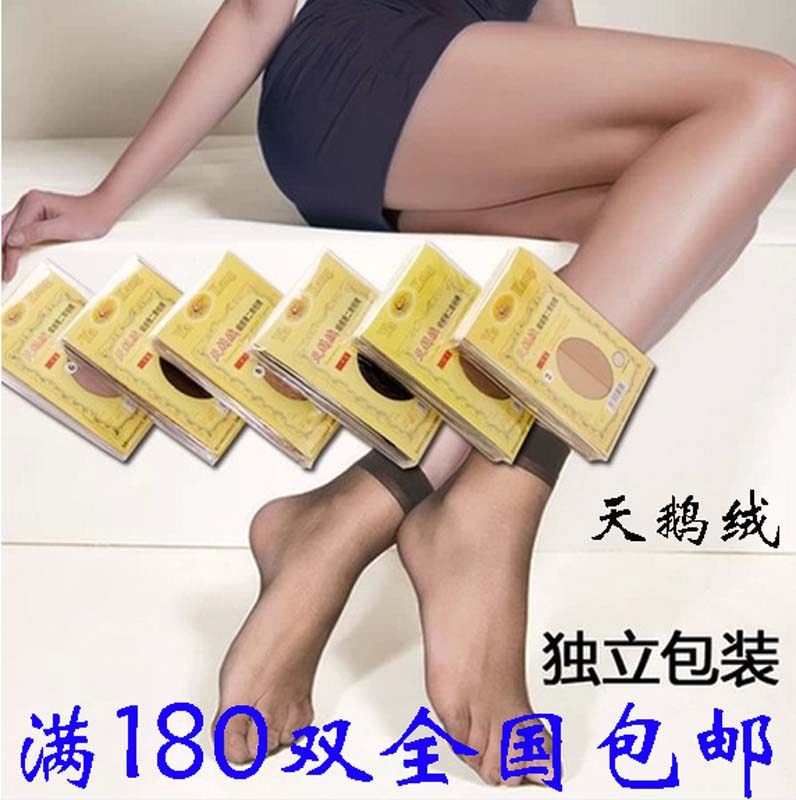 短丝袜女士独立包装女天鹅绒肉色图片