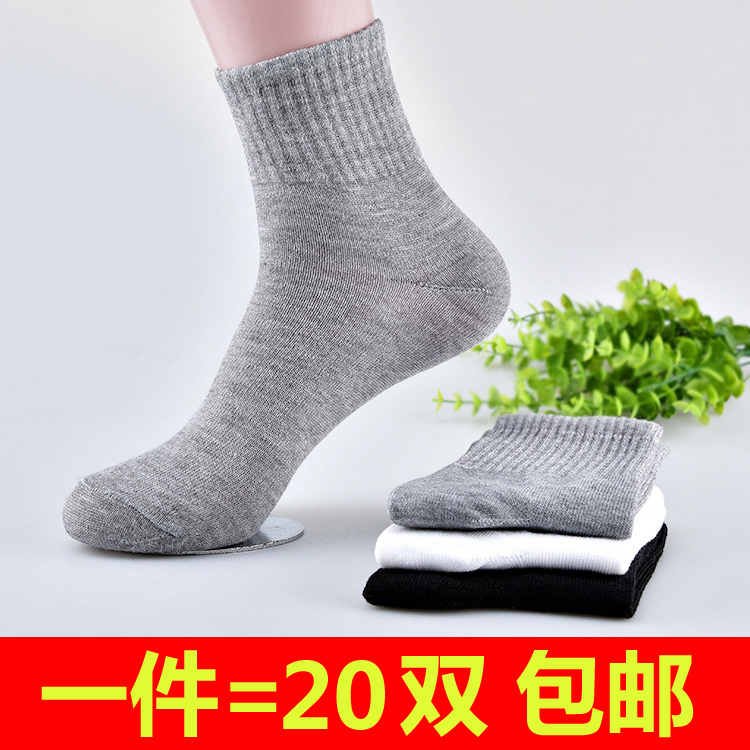 ÄÐÊ¿Ô˶¯ÍàµØÌ¯±ãÒËÍà×Ó×ãÔ¡ÍàÒ»ÔªÖÐͲÍàµÓÃÞ°×É«³¤´ºÇï20Ë«°üÓÊ