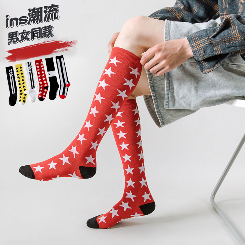 中筒袜春秋纯棉高筒小腿袜日系潮款长筒及膝情侣袜子男女可穿四季
