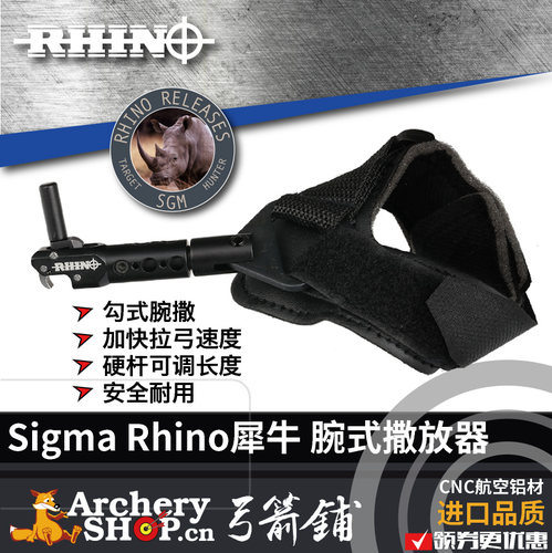rhino犀牛勾式长短巨划算复合弓