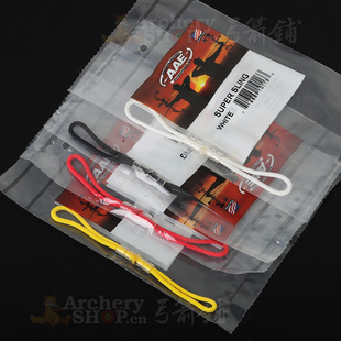 美国AAE射箭护弓绳失手绳反曲弓复合弓光弓传统弓竞技比赛弓箭