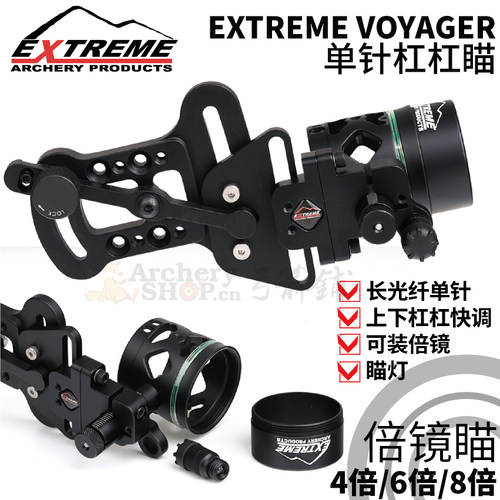voyager单针杠杆4倍精品复合弓