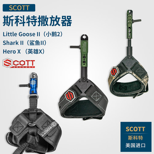 Scott斯科特鲨鱼2小鹅2撒放器