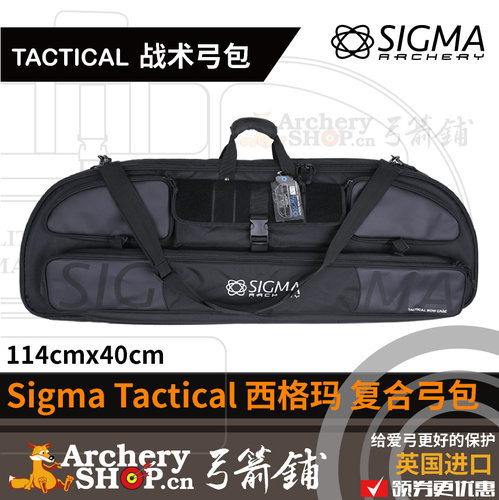 SIGMA西格玛复合弓竞技射准魔术
