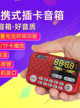 金正s70可插优盘，可插内存卡