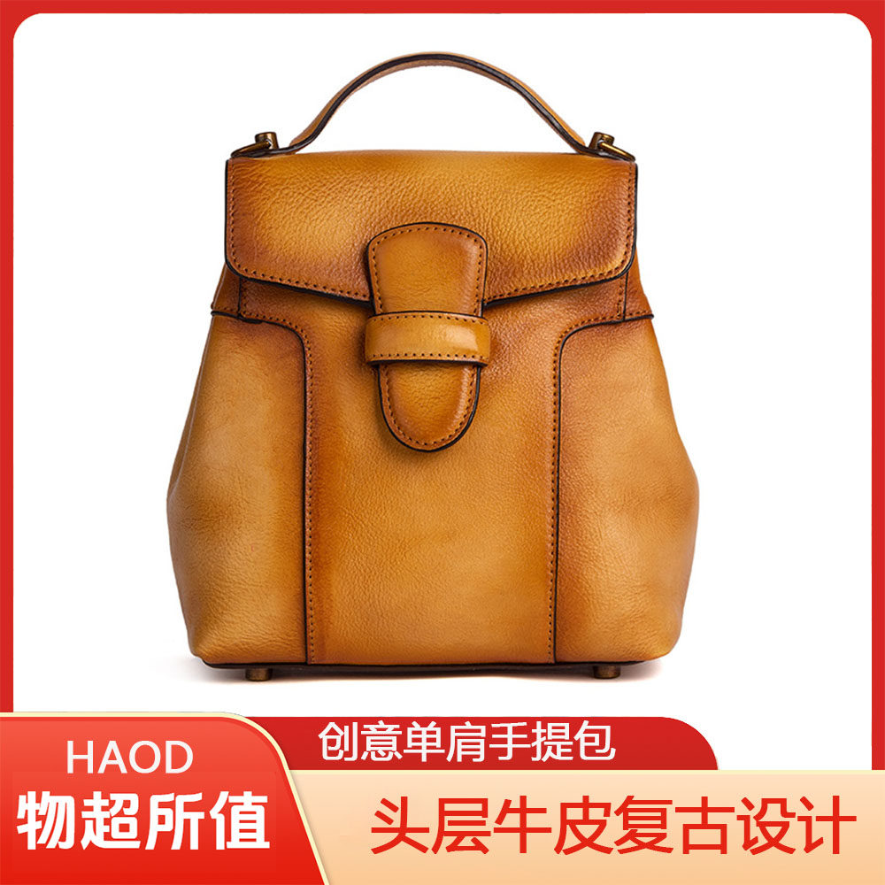HAOD复古文艺风头层牛皮双肩包女2025新款真皮背包百搭擦色实用包
