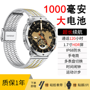 曲面屏1000毫安大电池新款MT68智能手表计步运动IP68防水通话手环